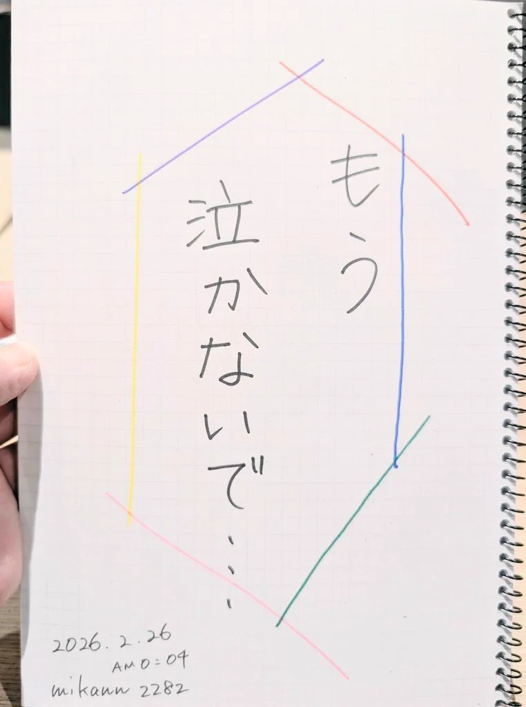 みかん on X: 