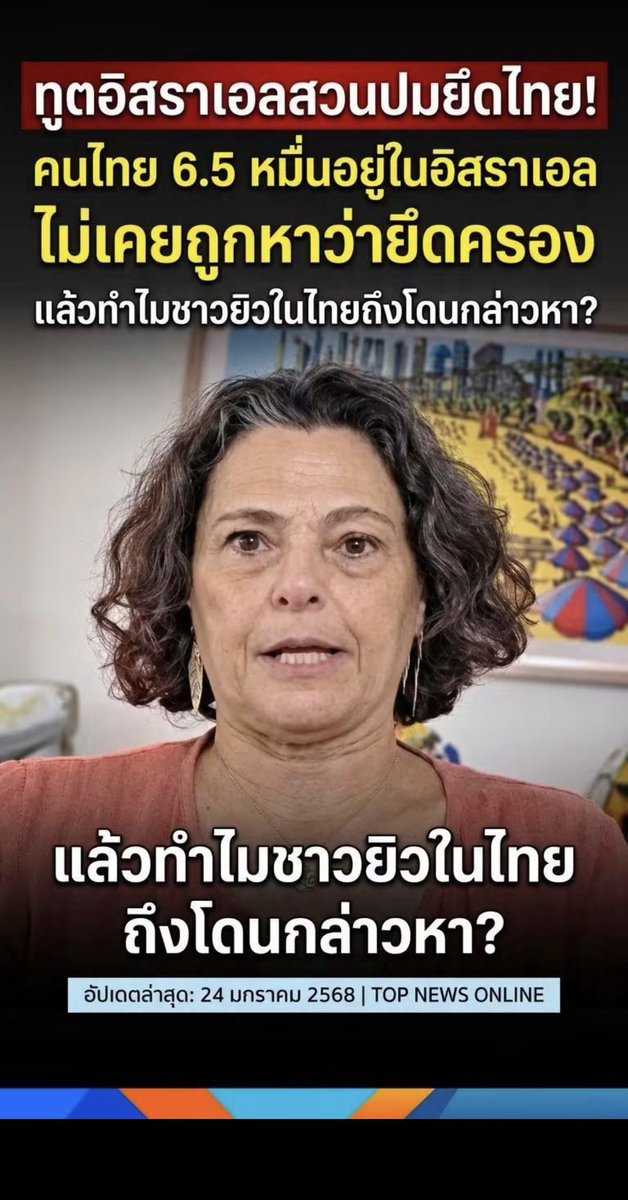 BK_1515's tweet photo. คนไทยเขาไปทำงานนิ แต่พวกมึงมายึดพื้นที่ทำสันดานไม่ดีข่มขู่คนไทยเจ้าของประเทศ https://t.co/DT0BFHBxvH