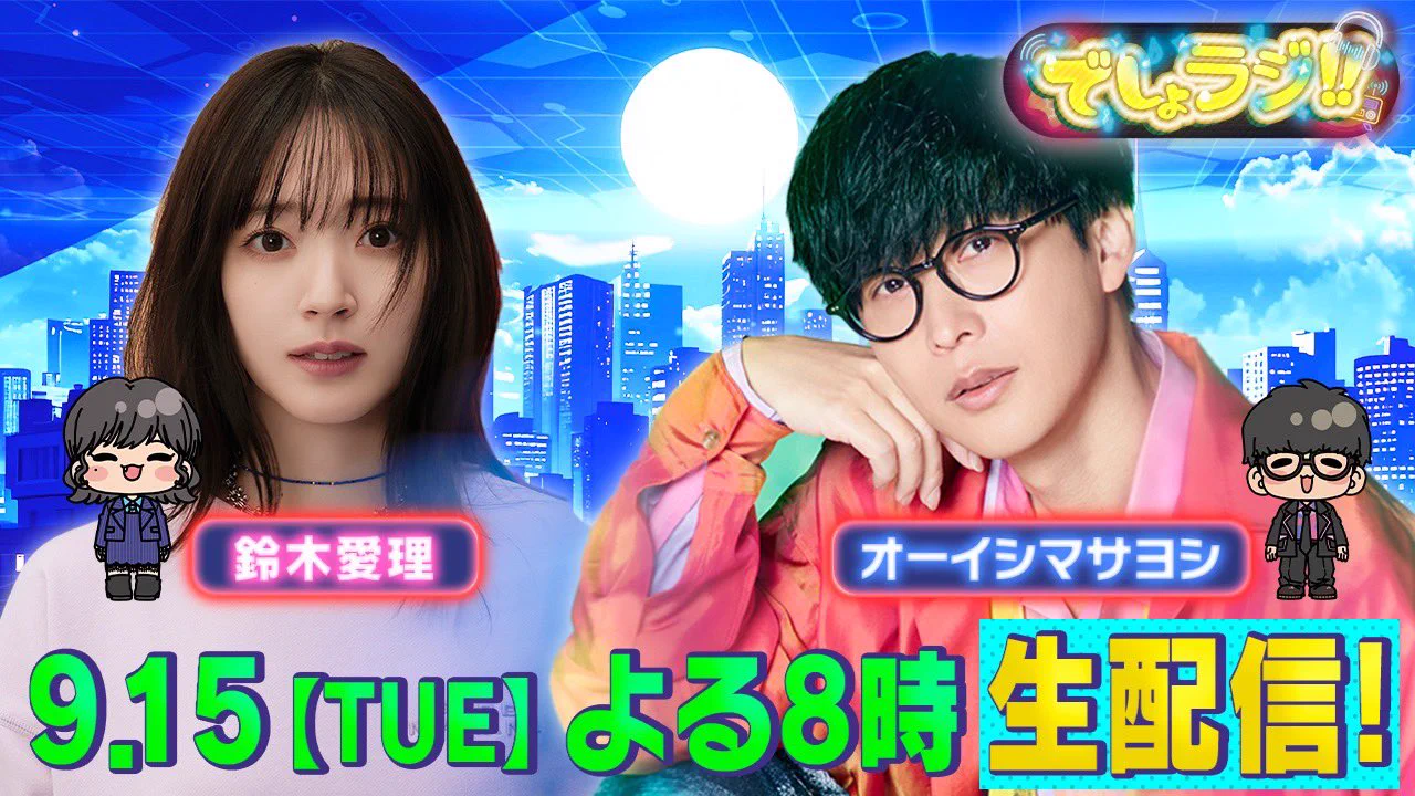 大石昌良【オーイシマサヨシ】 on X: 