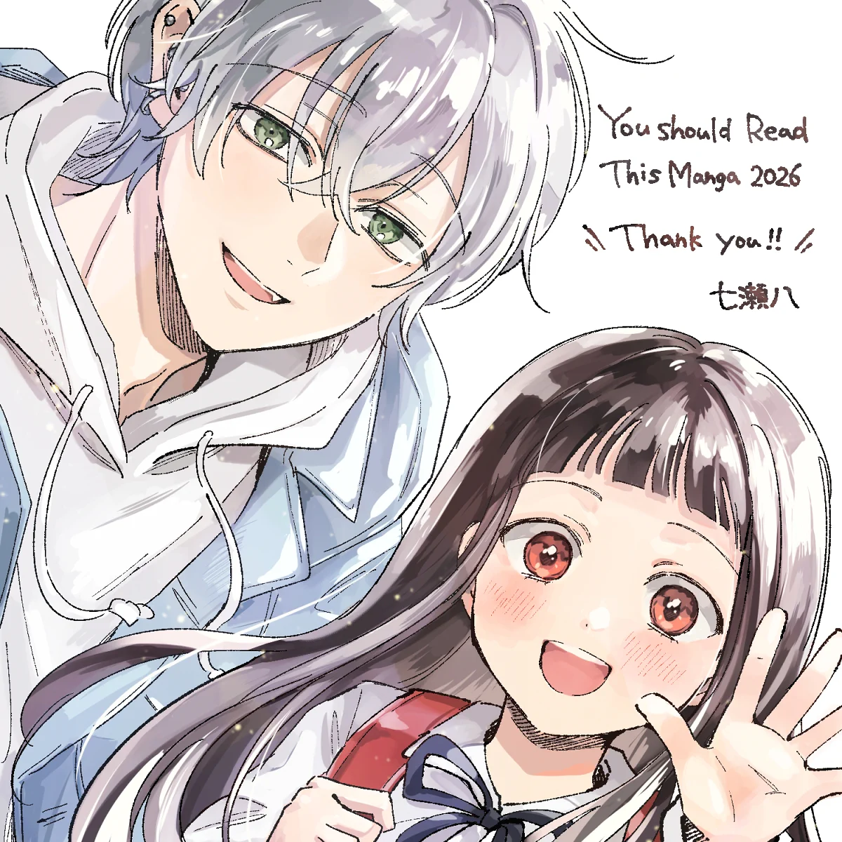 七瀬八@④巻 7/17発売 (@nanase_hachi) / X