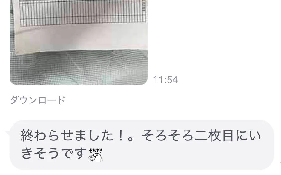 鬼塚英介@(英語講師） on X: 