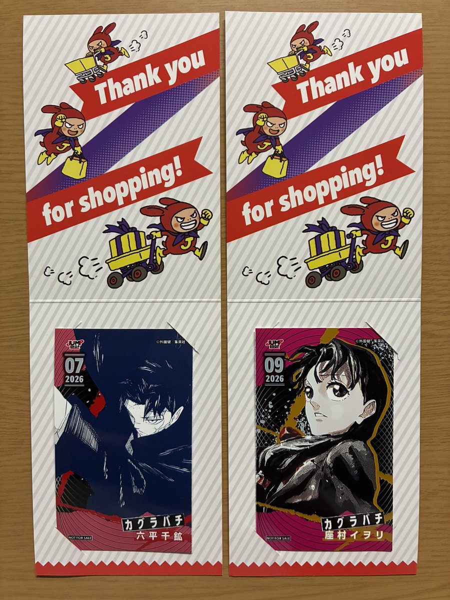 yoneshima_'s tweet photo. https://t.co/4uf6xEt3oy