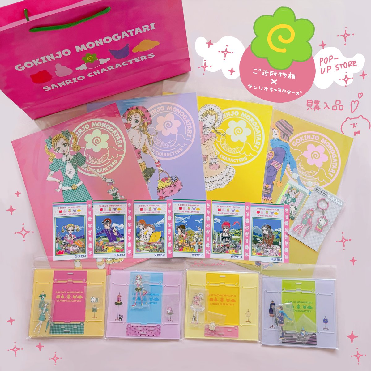 kuma__kumako tweet picture