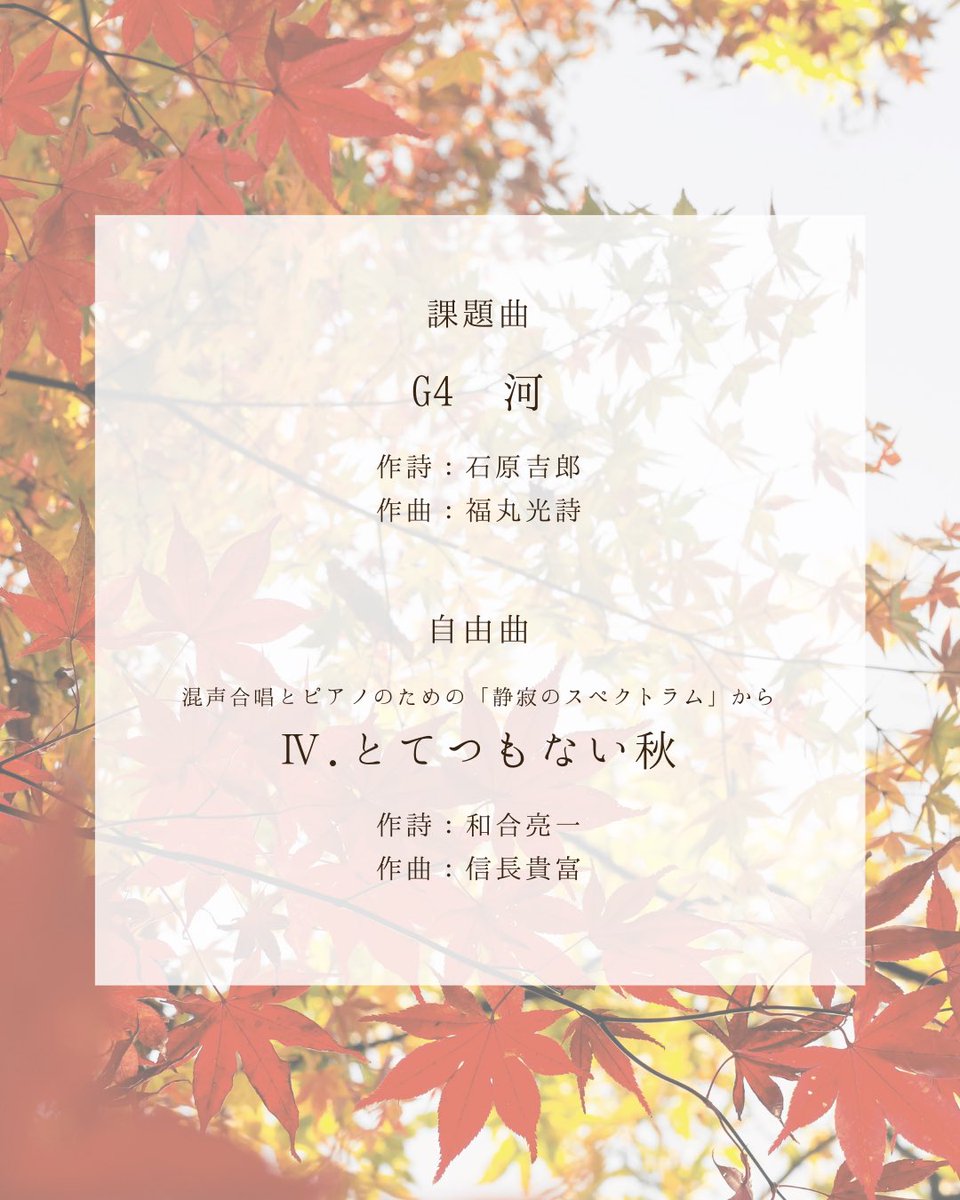 chor_doma_PR's tweet photo. 改めまして、先日の九州大会のご報告です📝

おかげさまで金賞を受賞することができました。
全国推薦には届きませんでしたが、日本語曲への挑戦を通して多くの学びと気付きを得ることができました✨

より良い音楽をお届けできるよう精進します💪
今後ともよろしくお願いいたします🙇‍♀️

#どま宮崎 https://t.co/j4wYgLlNY9