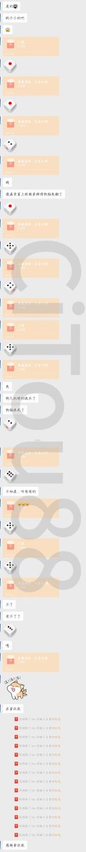 QINDIE08's tweet photo. 上班摸鱼说刚发工资，要玩飞行棋当贡畜当沙币🥵，耳机里听着爷的粗口，明明爽的不行，却只能憋着假装工作怕同事发现，狗吊流水狗脑子发痒🧠无法思考，只记得要不停吐钱孝敬祖宗🤑🤑，畜生工作赚钱就是为了给直男爷当钱包被随时提款榨干💥💥 #粗口 #无脑狗 #atm #直男爹 #贡蛆 #贡畜 #压榨 #傻逼 #男m https://t.co/5DGjdklcVm