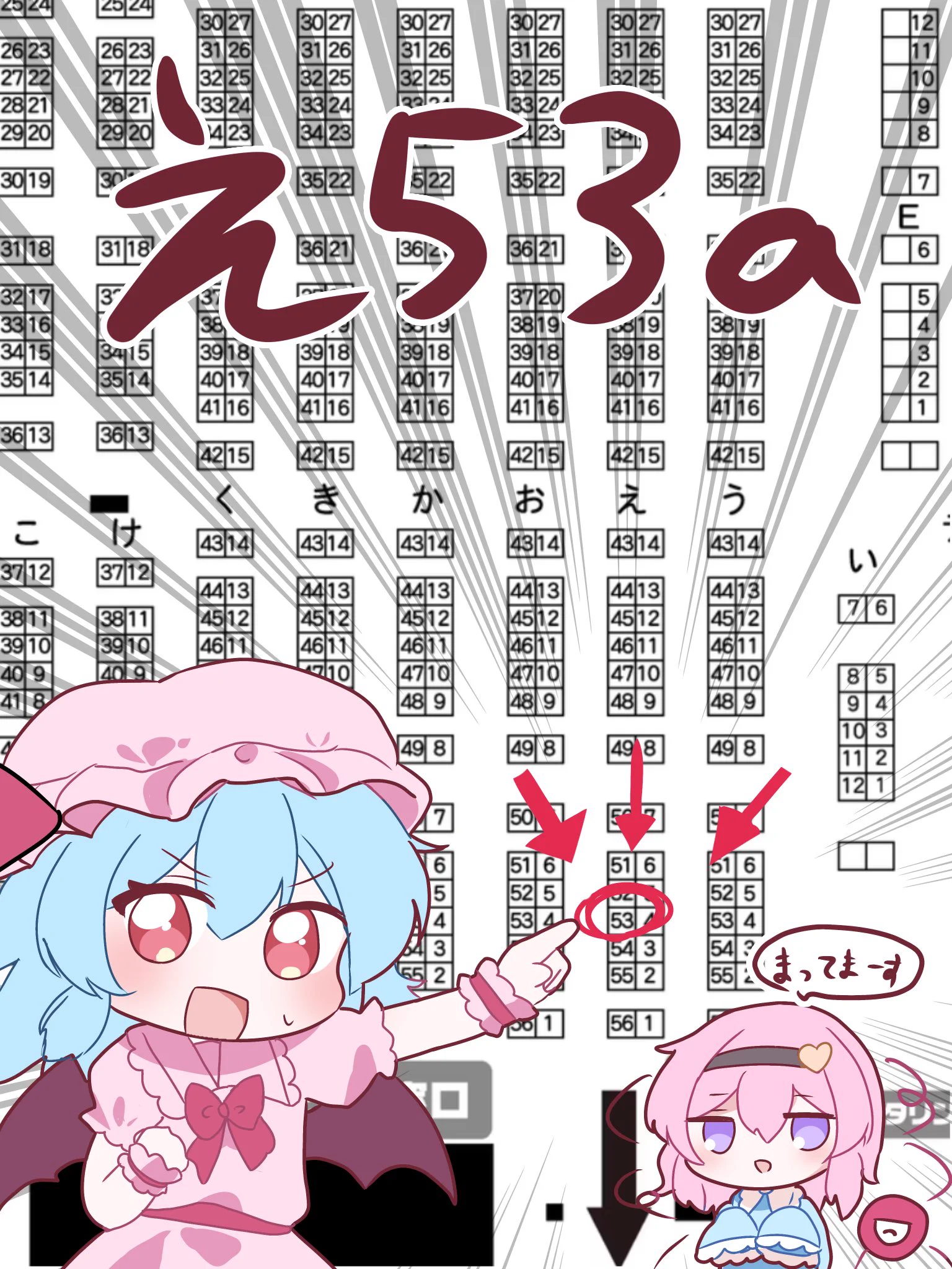 風花ふうか🎀🫧秋例【え53a】 (@Kazehana621) / X