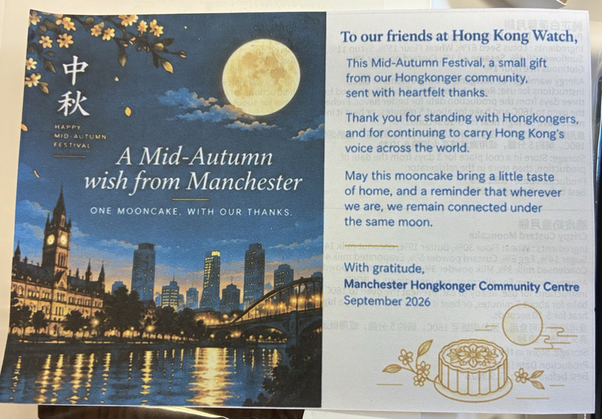 DavidAltonHL's tweet photo. Mooncake Festival 2026. My thanks to the Manchester Hong Kong Community for sharing some Mooncakes with me as they celebrate the autumn festival. Hasten the day when Hong Kong people can celebrate without fear. https://t.co/2yxL4leWJt