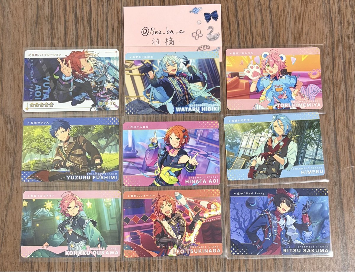 Sea_ba_c's tweet photo. 交換 あんスタ カードダス

譲: 画像のとおり

求: 
R ジュイス

N 燐音、ニキ、(燐音含む場合のみ)千秋 https://t.co/hfPz8wrKax