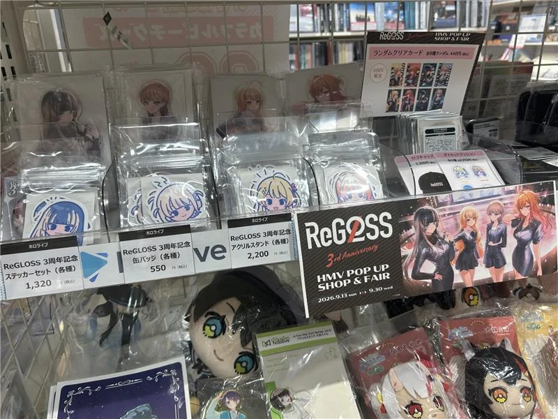 HMV SPOT 天王寺ミオ on X: 