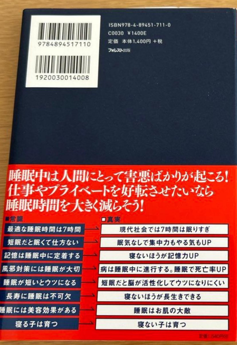 LONDLONDJAPAN's tweet photo. おい⁉️ https://t.co/JHgN3AK7bl