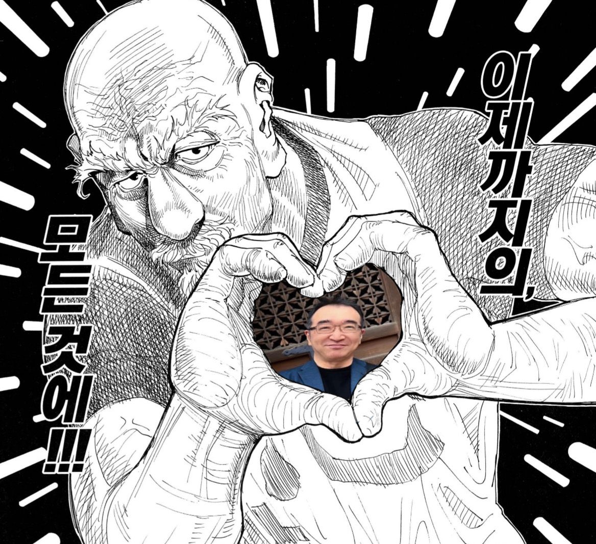 HxH__7's tweet photo. @Un4v5s8bgsVk9Xp 何のイラストだろう

冨樫先生の報告があるだけで生きていけます

冨樫先生お仕事お疲れ様です！ https://t.co/Mmht1iHzmZ