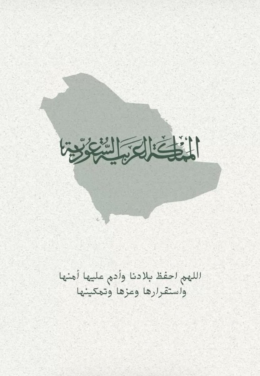 Majed4130's tweet photo. https://t.co/ScEF7evXe5