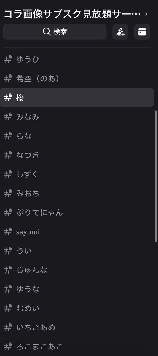 stargaze7x's tweet photo. ※固定用
プラン更新しました‼️
DMする場合はどのプランをご希望するか送っていただけると助かります🙇‍♂️
質問あればなんでも受付けます！

 #今日好き #コラ画像 #サブスク #おなぺ https://t.co/FT2mdOSaN3