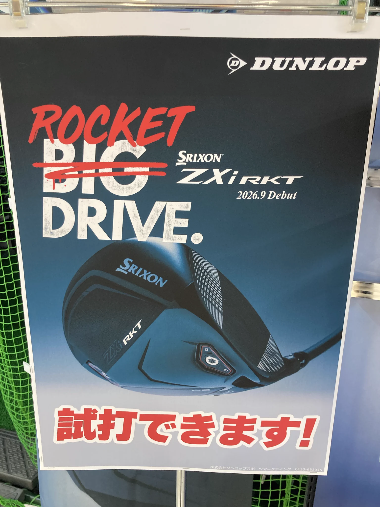 q.stray＊確認用 ビックカメラ赤坂見附駅店〈公式〉 on X: 