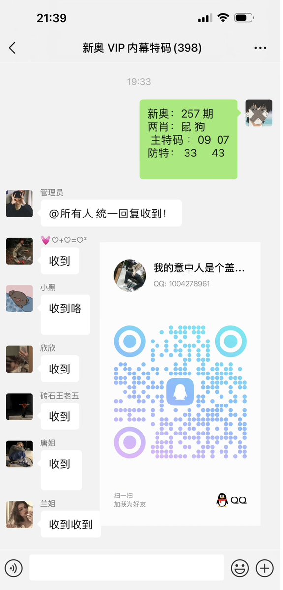 ailrn859790's tweet photo. 新澳内幕/澳门特码/新澳六合彩内幕 三中三内幕特肖内幕六合彩官方内幕特码/新奥特码澳门内幕六合彩特码 https://t.co/6We9e7KPeX