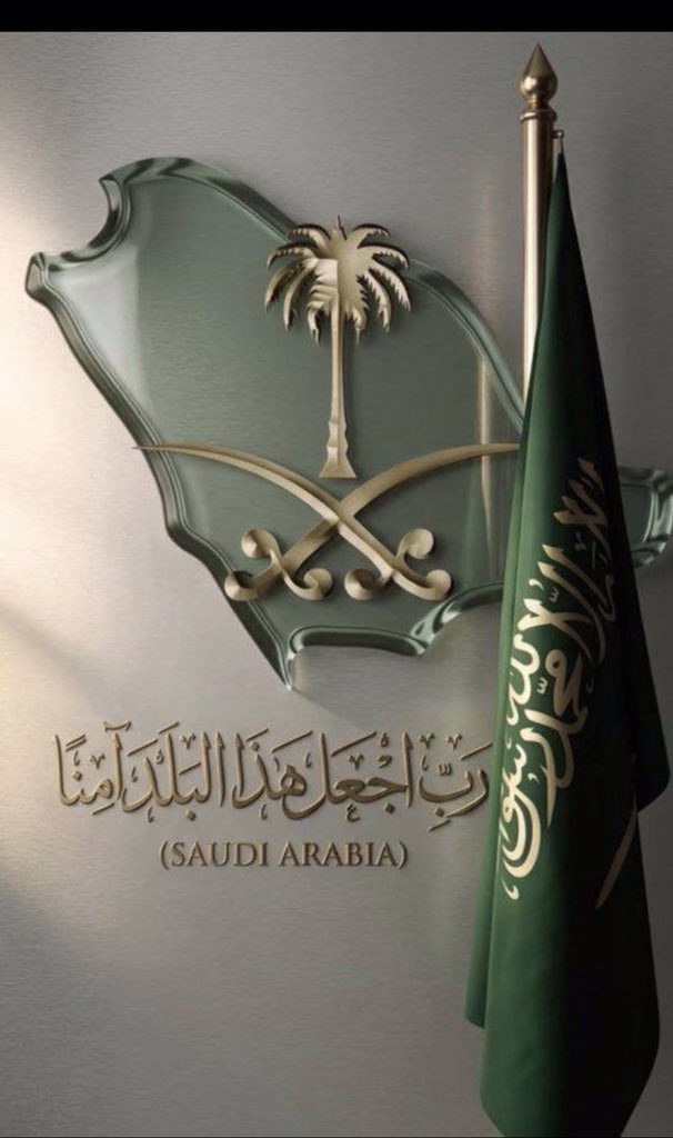 BakriMaz's tweet photo. #اللهم_احفظ_السعودية 🫡🇸🇦 https://t.co/PawzR0x4V7