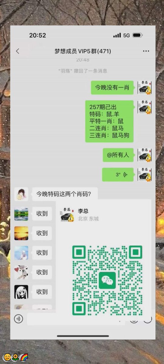 didir121992's tweet photo. 新澳门六合彩资料  🤗内幕出货盘后  😎带货暗货   😁特串连肖   🎊复试  💫新澳门三中三内幕   💝新澳门特码内幕  🎉六合彩一码中特  😀澳门今晚必中一码，今日生肖特码，  👏晚澳门开奖号码  😃今晚必出精准生肖走势稳定想吃肉的抓紧时间上车
b4yx40Ucw
💕 😀 🌟
主号@ANGELLICCO https://t.co/oItfIy7mMq