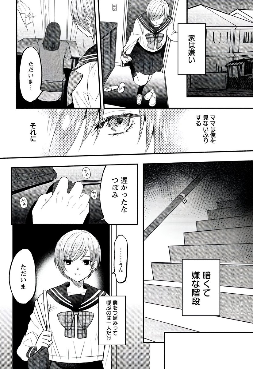 tkdf_'s tweet photo. 2 https://t.co/e333sfUz77