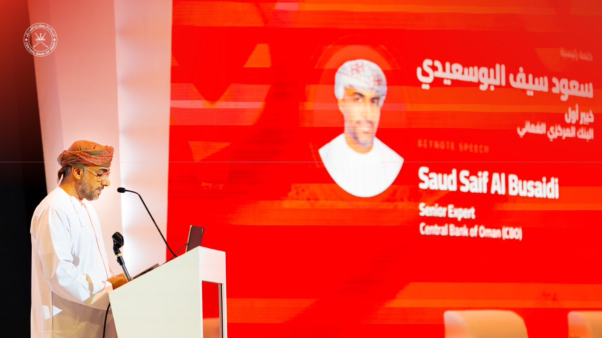 صورة لمشاركة البنك المركزي العُماني في أسبوع عُمان للمناخ
A photo of CBO participation in Oman Climate Week