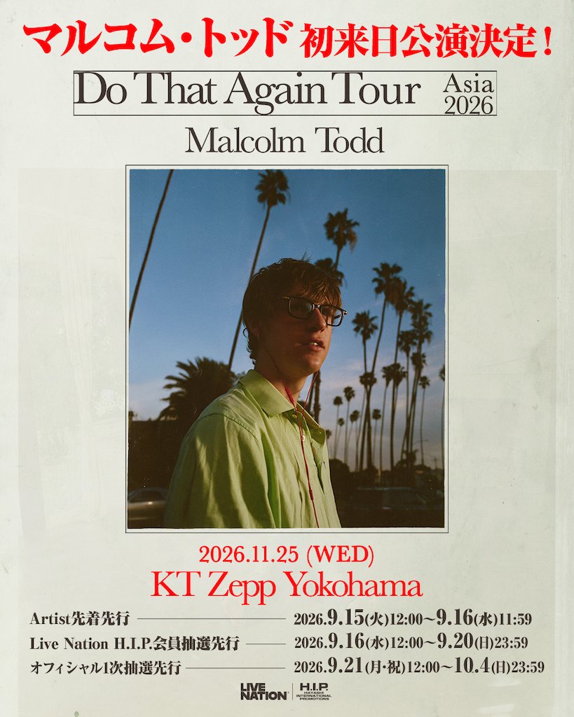 sapienstoday's tweet photo. 【#NEWS】昨日解禁されたマルコム・トッドさんのワールドツアー『Do That Again Tour』@LiveNationHIP @LiveNationJapan日本国公演キービジュアルはこちら！

詳しくは👉https://t.co/tCGBmgkLzA

#MalcolmTodd #マルコム・トッド #来日 #音楽 #洋楽 #おすすめ https://t.co/h7PFunYjBS
