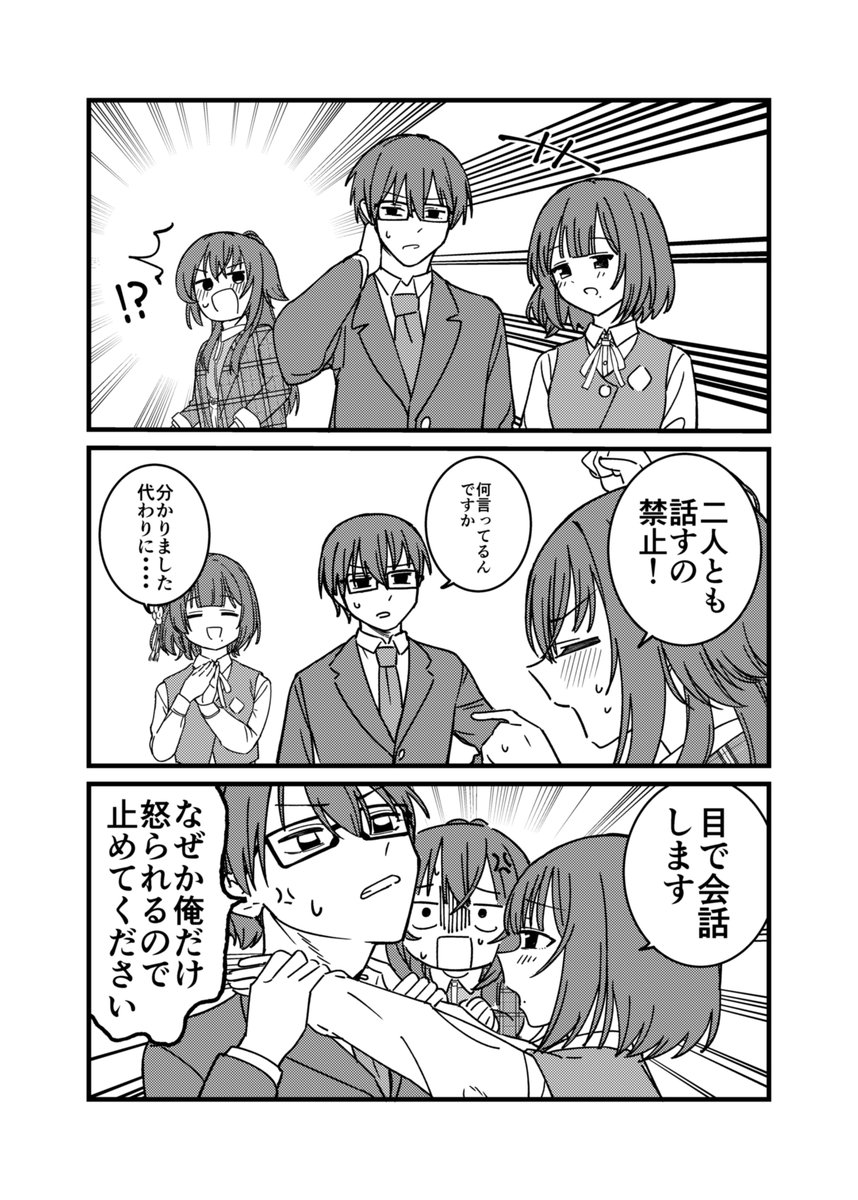 54264256's tweet photo. 口は開かないので https://t.co/6uxKawFcAi