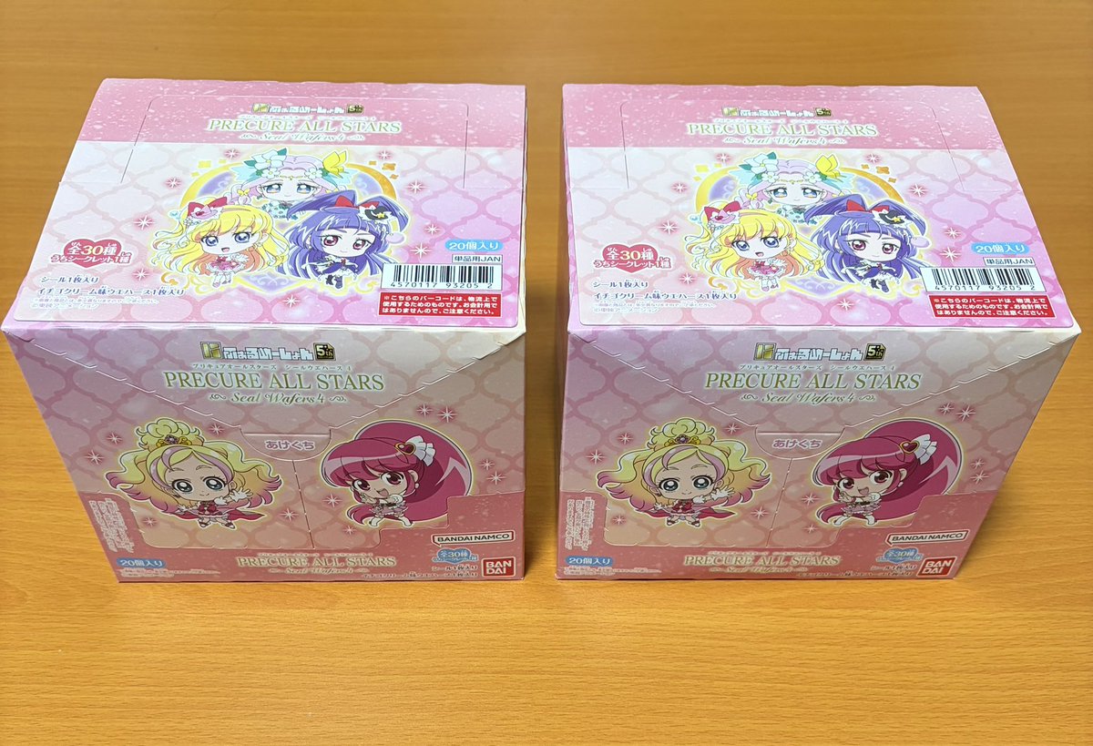 magicalojomi's tweet photo. 結局プリキュアシールウエハース4を2箱購入してしまいました笑
箱とパッケージのデザイン可愛い！
この3作品めっちゃ好きなんですよね。 https://t.co/UP3IoWKzYH