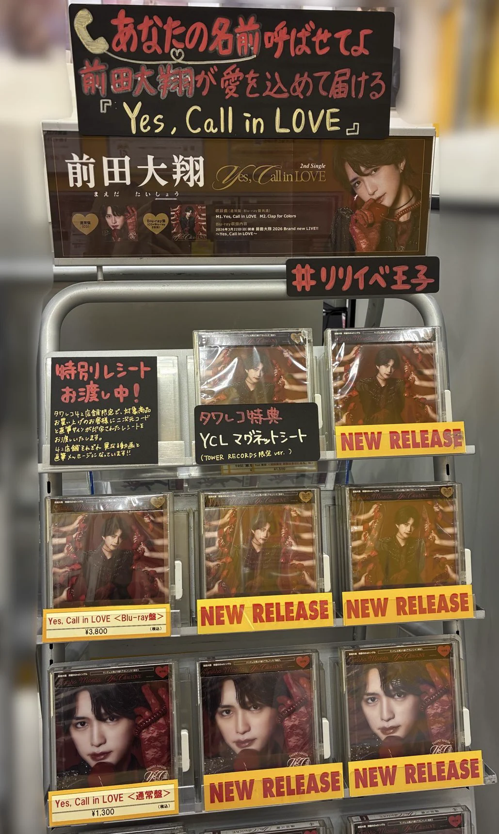タワーレコード橿原店 on X: 