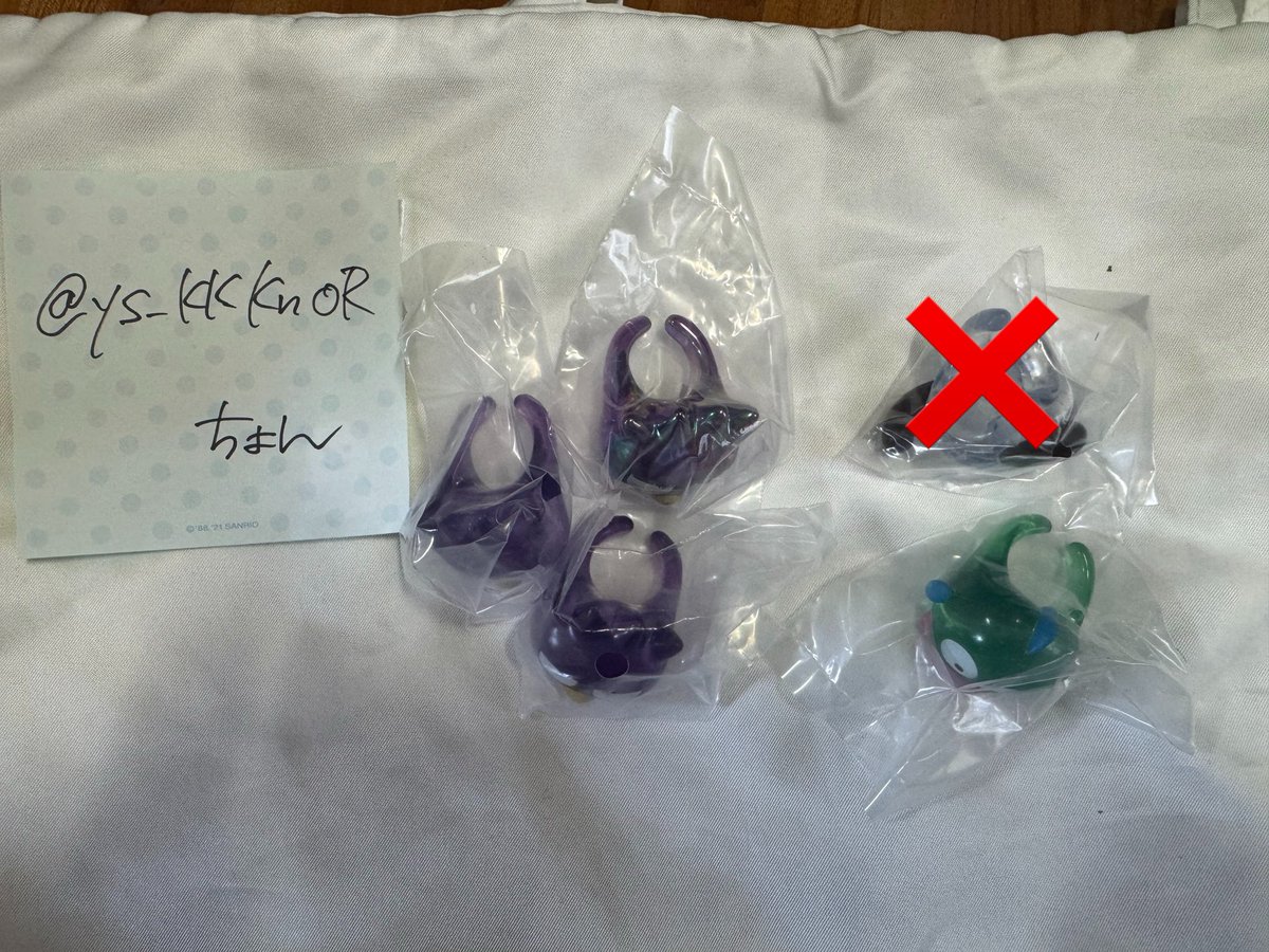 ys_kk_knOR's tweet photo. 【交換】サンリオ ファッションリング
オーロラコレクション2

【譲】
ハンギョドン(クリア1)
バツ丸(クリア2)(オーロラ1)

【求】
ペックル
けろっぴ

郵送にて交換希望です。
お心当たりの方はお願いいたします。 https://t.co/kZavvyvimS