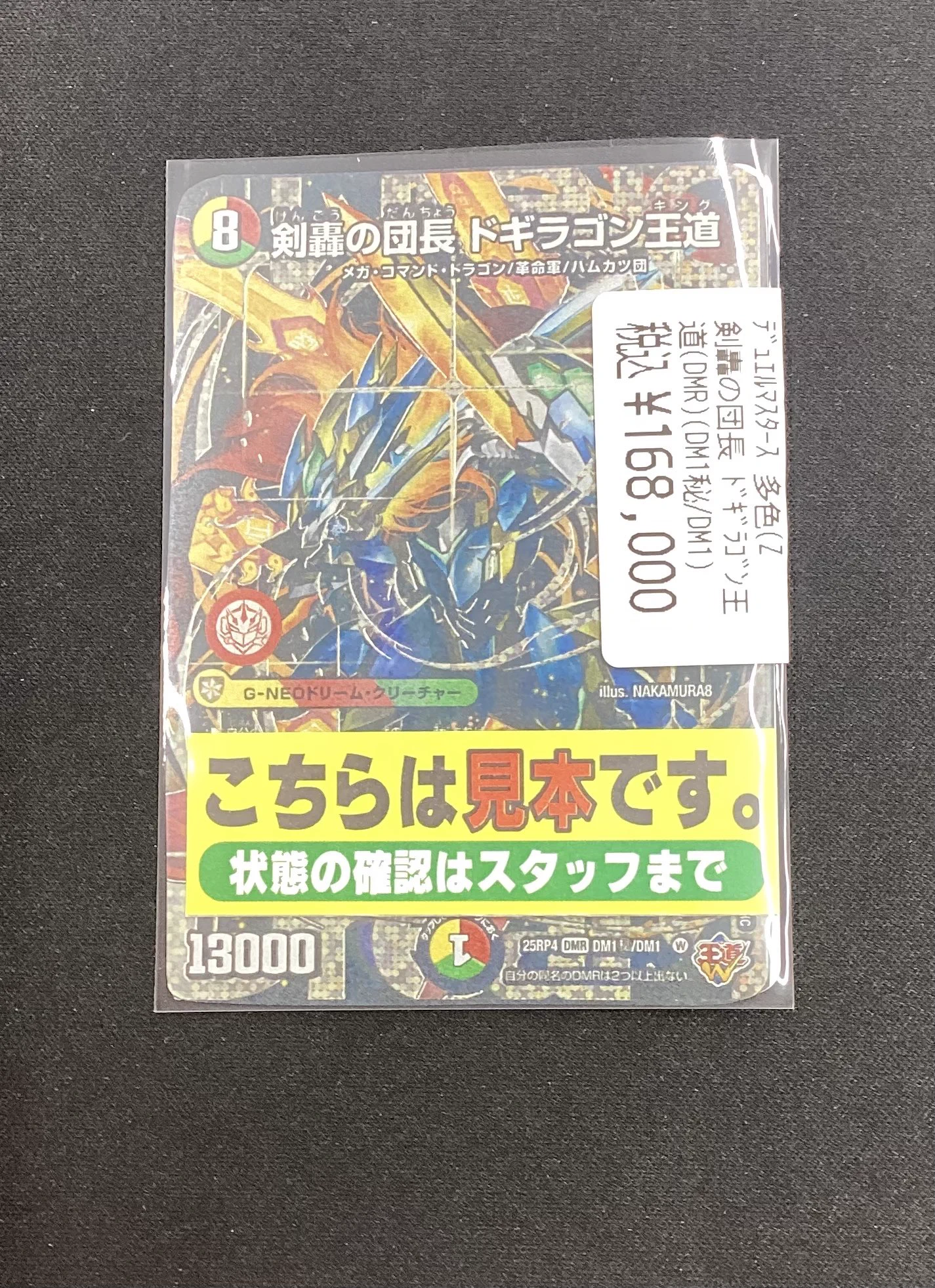 ディエマ　まとめ売り 宝島多治見店 ☆アルバイトスタッフ募集中☆ on X: 