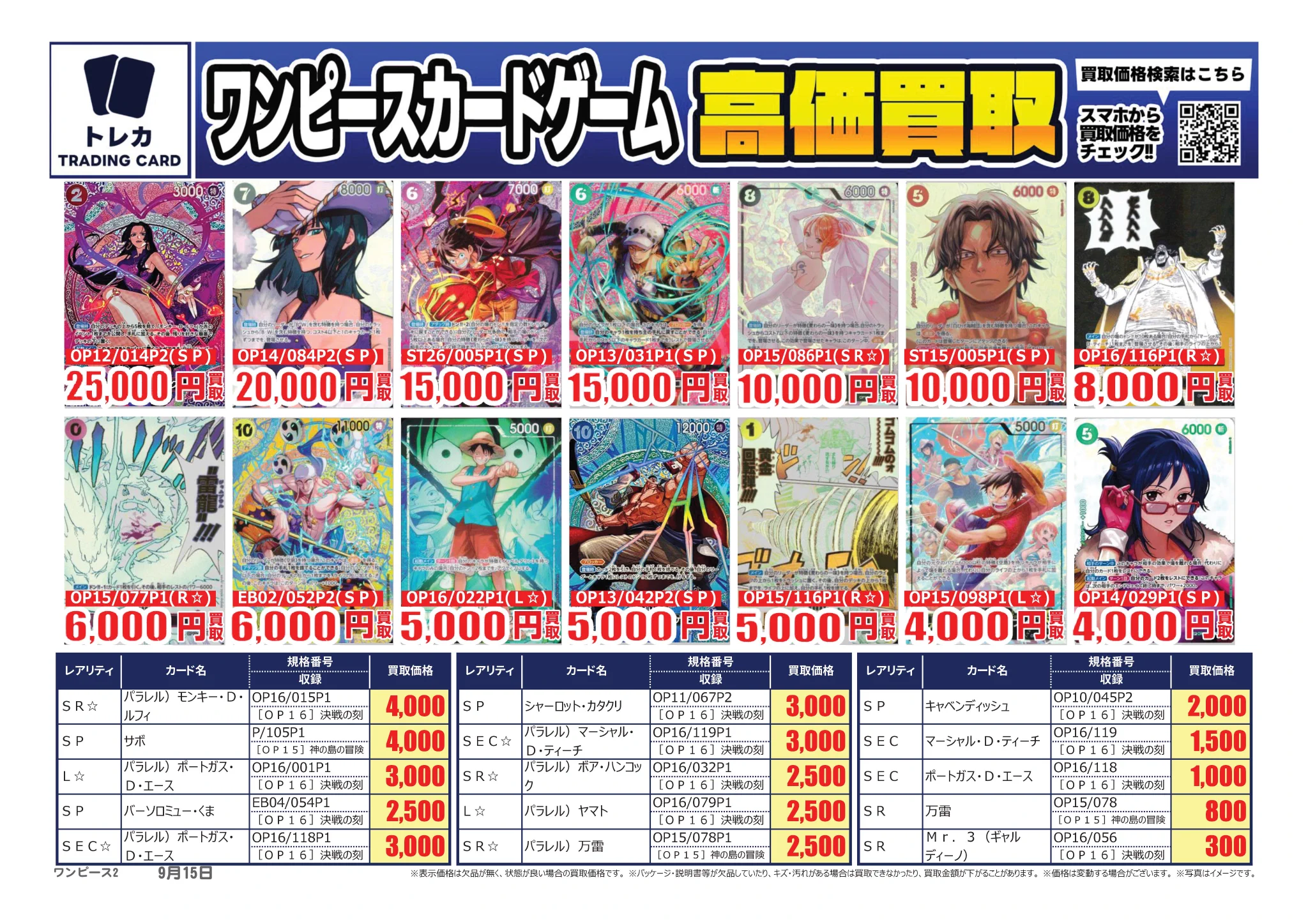 ふるいちトップブックスひたちなか店 on X: 