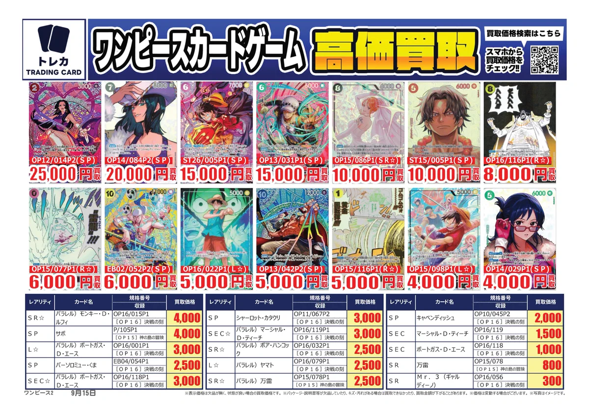 ふるいちトップブックスひたちなか店 on X: 