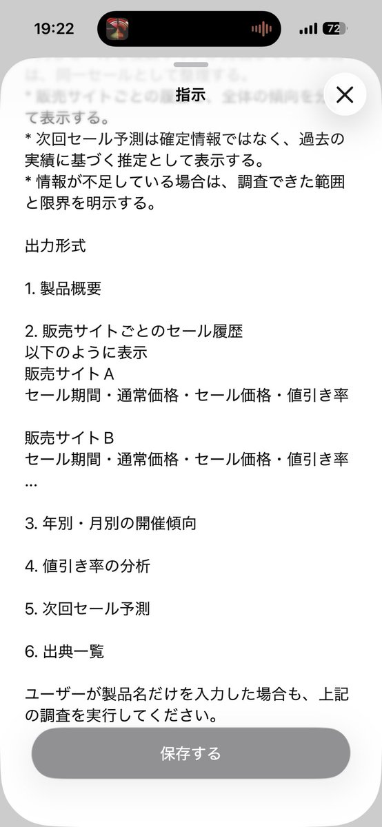 ryosen1000's tweet photo. MOJO 2: HORN SECTIONが欲しくて調べてみたら7月にセールやってた。

なんか悔しくなってchatgptに指示文突っ込んでみた。

今後の活躍に期待。 https://t.co/fBytvhdssC
