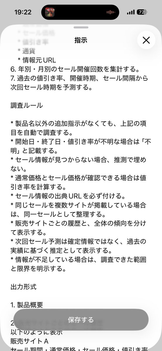 ryosen1000's tweet photo. MOJO 2: HORN SECTIONが欲しくて調べてみたら7月にセールやってた。

なんか悔しくなってchatgptに指示文突っ込んでみた。

今後の活躍に期待。 https://t.co/fBytvhdssC