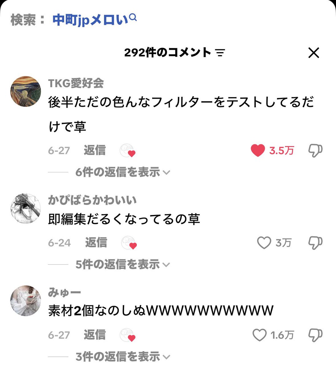 aiueo777kaki's tweet photo. 中町だったらこれも大好き https://t.co/ChLU2JLQGc