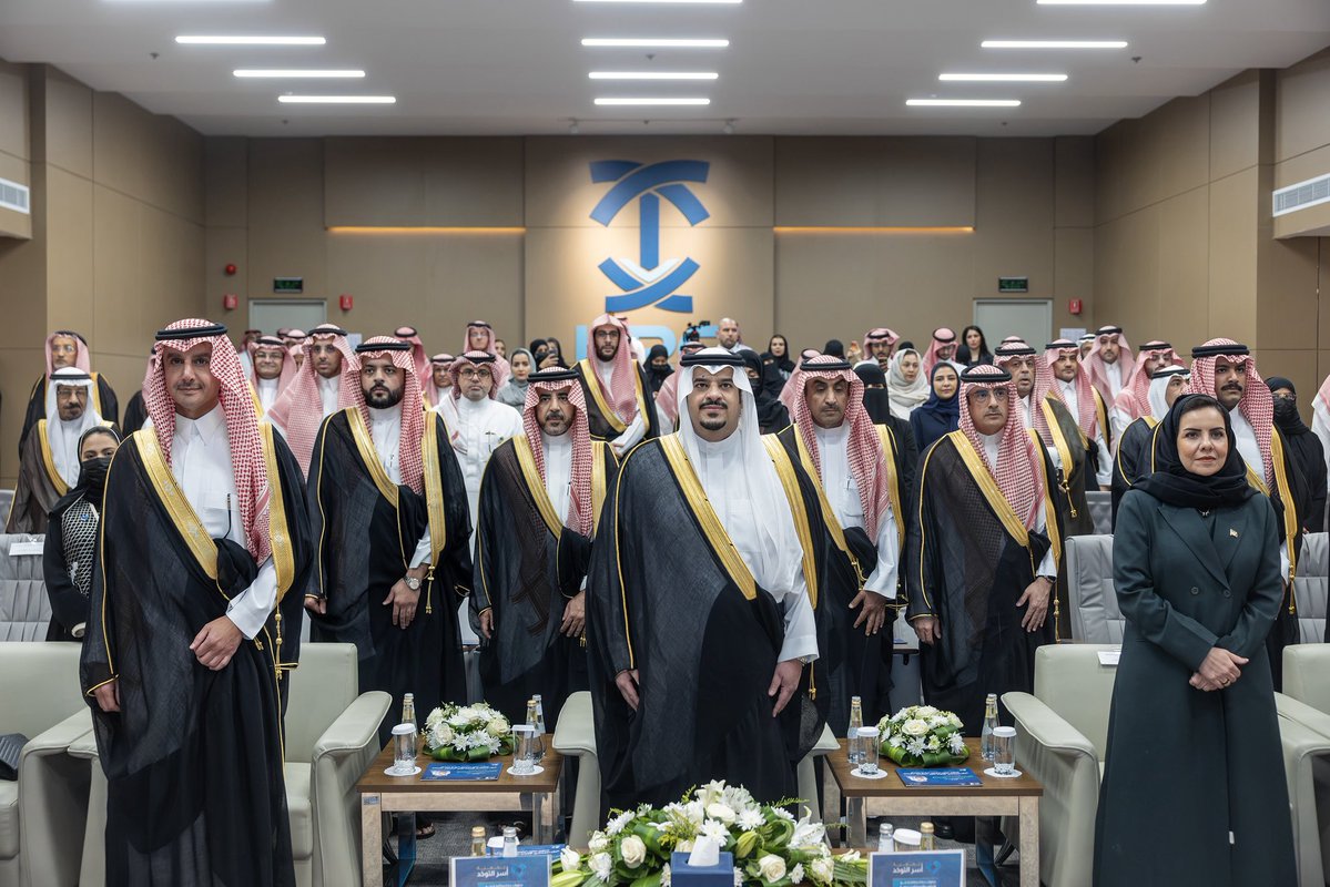 emara_alriyadh's tweet photo. سمو نائب أمير منطقة #الرياض يرعى الملتقى القانوني الأول لرعاية الأشخاص ذوي الإعاقة وذوي اضطراب طيف التوحد. 
https://t.co/byzU5XYKGK

#إمارة_منطقة_الرياض https://t.co/rS9yKMK6eQ