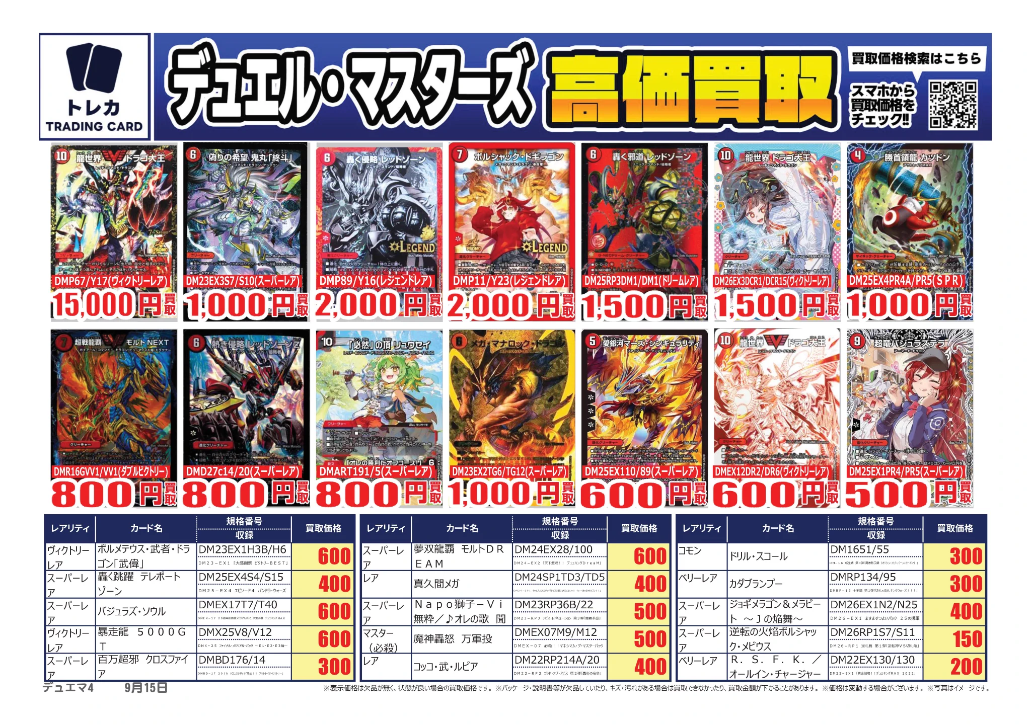 ふるいちトップブックスひたちなか店 on X: 