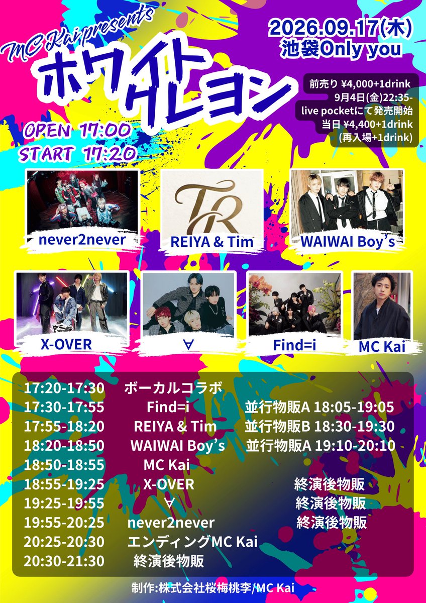 turn_a_staff's tweet photo. 本日はGGGGGG #ジーロック　に出演いたしました！

次回は9/17 ホワイトクレヨンです！

TURN-Aは19:25 出演です🎤 https://t.co/Z9Z4ftHsAX