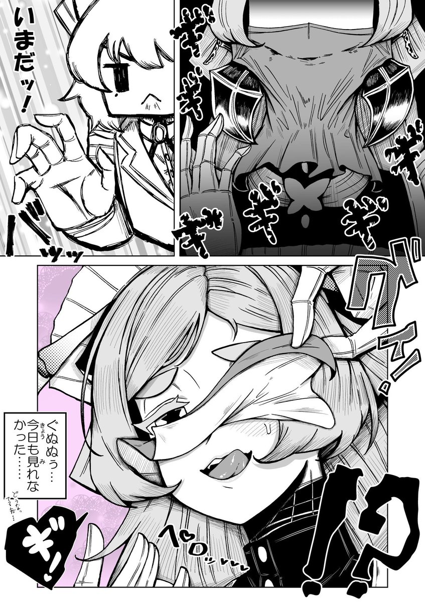 Rirokatta's tweet photo. メイドのマスクの中身はミステリアス https://t.co/urkRNUL3P6