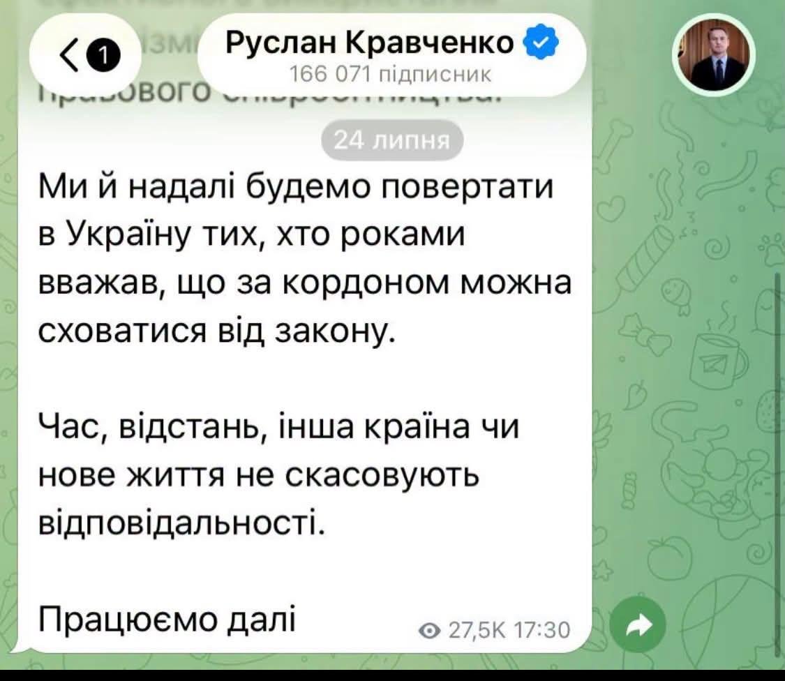 LidaSharko's tweet photo. Пишуть що Кравченко створив свій ютуп канал, і публікує там плівки проти НАБУ під назвою Янус https://t.co/GiBHkf1COt