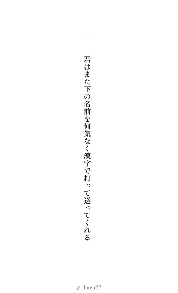 _haru22's tweet photo. そういうところが愛だと思う https://t.co/wR51i0BK8b