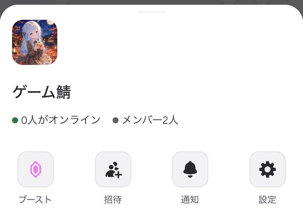 natu9951's tweet photo. 鯖作ったのでよかったら😊
お迎えした人で入りたい人いたらDMまでお願いします🙇‍♀️スプラだけでなく他のゲームたまにやりたいと考えているので！ https://t.co/MgqXRhrU13