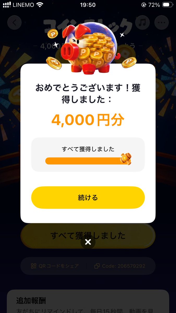 kaze7521's tweet photo. 今日の九条さんの気合いの入り方すごいです！

「おしゃー！」
この一言に全てがありました

皆んな九条組へGO！

もう最高です！

@EmperorKujo_tkl  エンペラー九条様
@kujyoemperor 九条様サブ
@kujodesidesi 南京条さん&amp;義理人条さん
@deshikujyono 下剋条さん

#九条の実績 https://t.co/Kht4ZjteNH