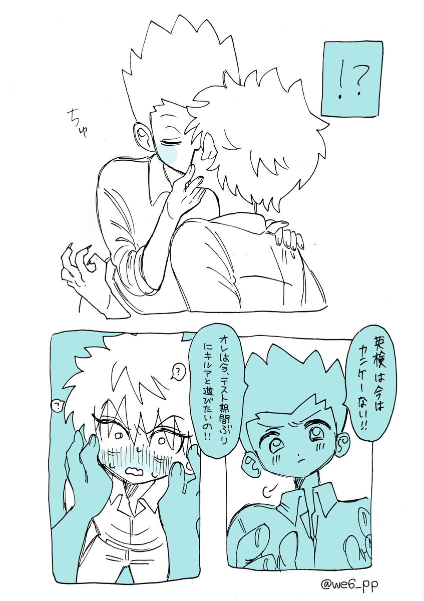we6_pp's tweet photo. （5/5） https://t.co/yaSosVK05i