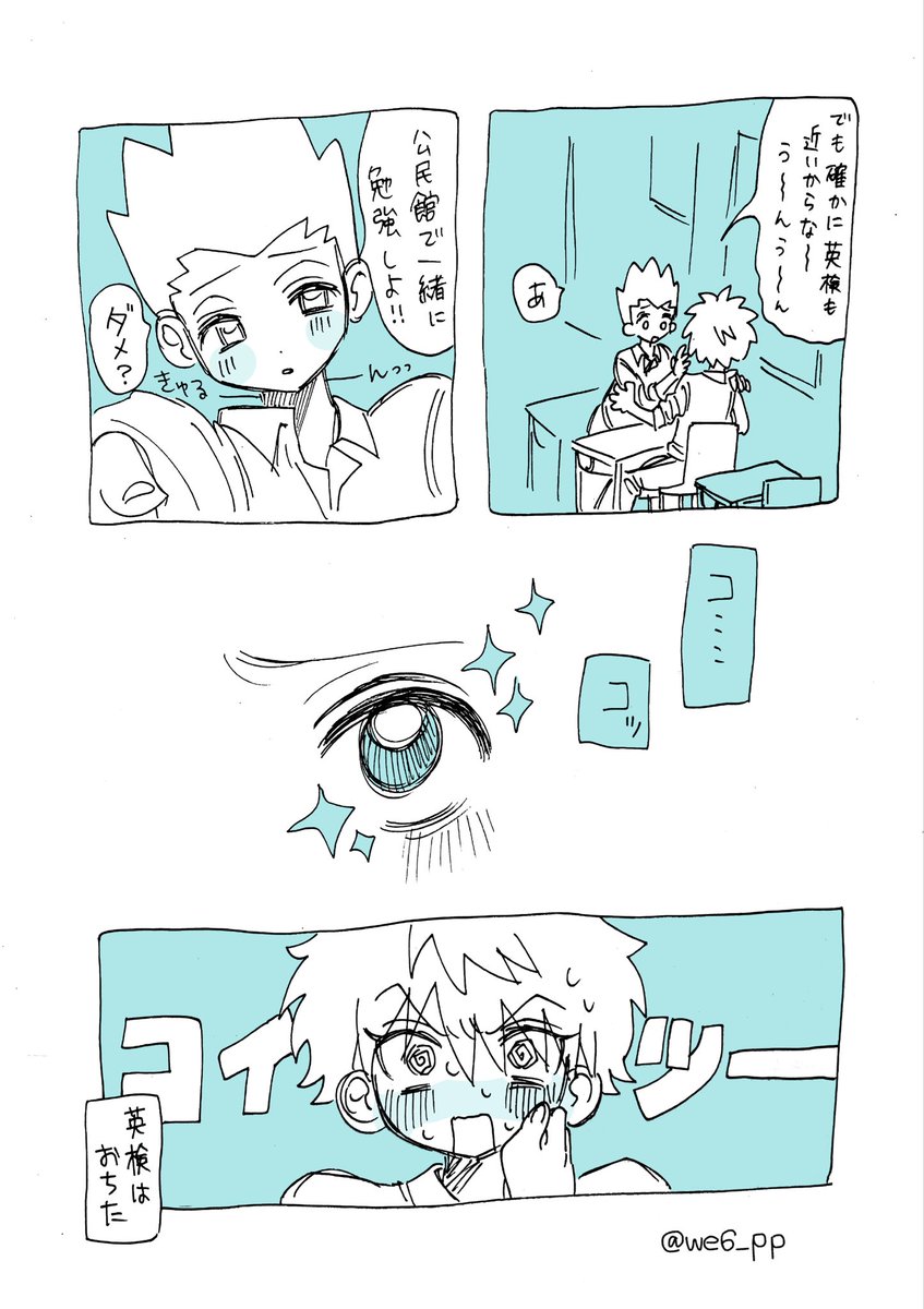 we6_pp's tweet photo. （5/5） https://t.co/yaSosVK05i