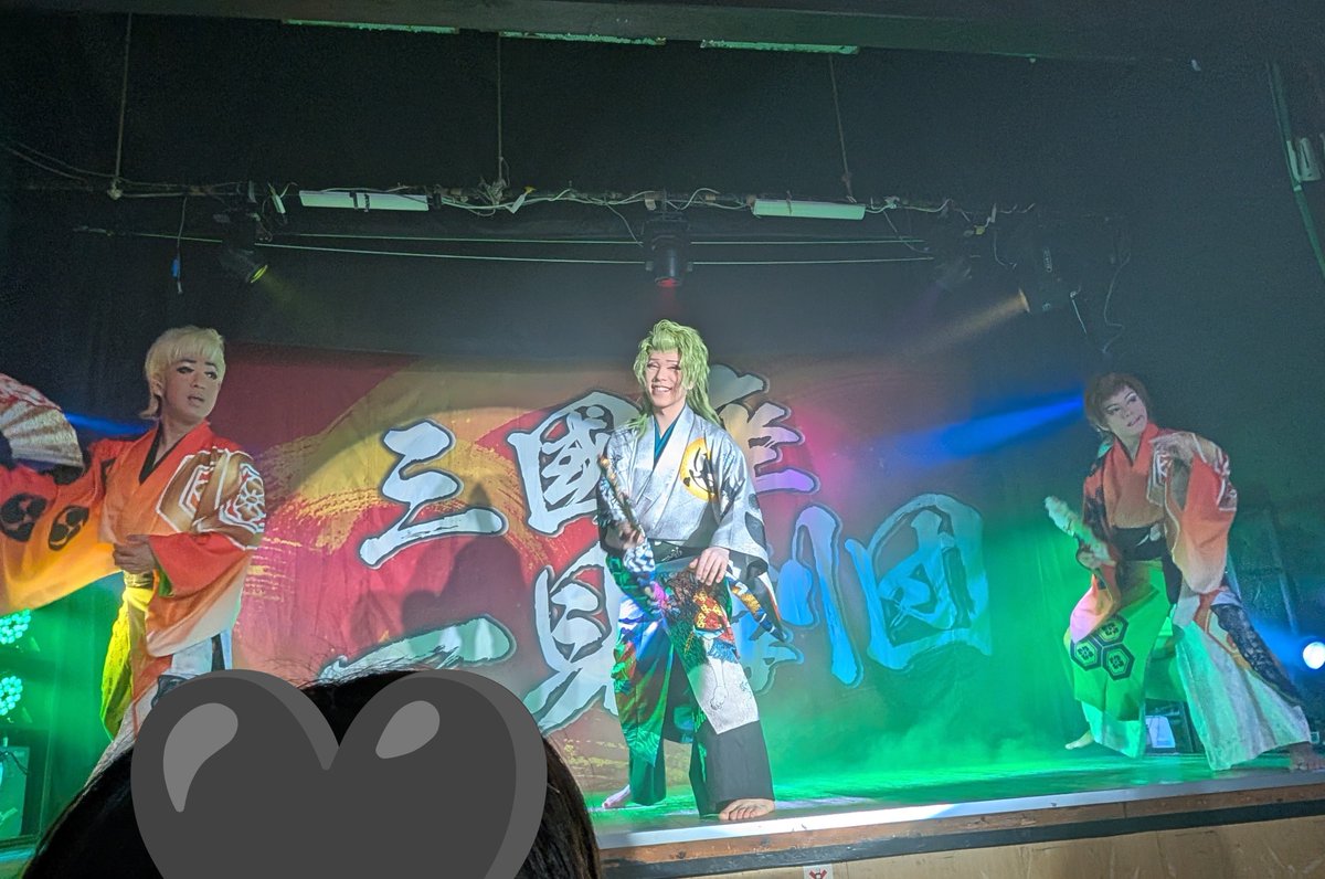 Yasuko4512's tweet photo. #大島劇場
#三國座一見劇団

R8.9.12/🌙大入

🏮晃源・由高Wまつり🏮

#紅由高 花形
#紅金之介
特別参加 #司龍樹

ほのぼの🫠ほのぼの🫠 https://t.co/KNodgamlK8