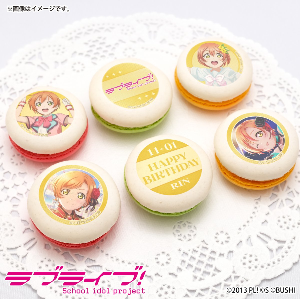 LoveLive_staff's tweet photo. 【商品情報】【μ’s】

プリントスイーツの「プリロール」より、星空 凛バースデーケーキ＆マカロン＆カップケーキが発売です♪

詳細はこちら✅
https://t.co/emlK80pSwo

#lovelive #μʼs https://t.co/gR1CLcct87