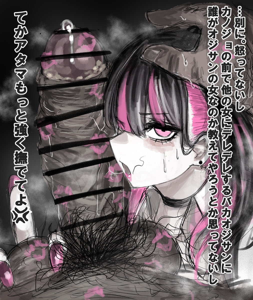 xN8XRA2JAU12YCB's tweet photo. カノジョとオジサン https://t.co/H5SF779XBX