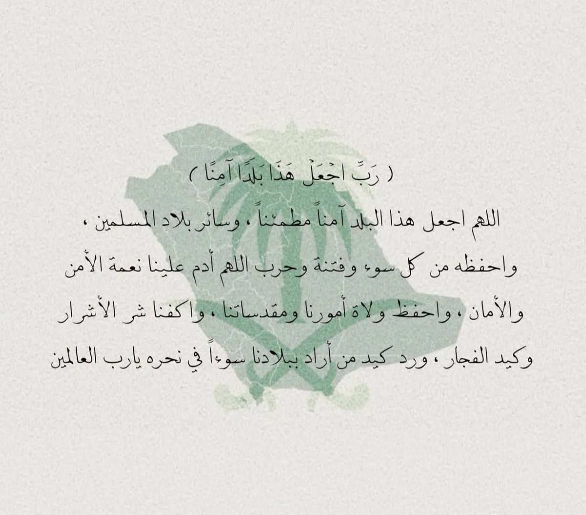 SarahAl_salmi's tweet photo. https://t.co/hiEix3vpL3