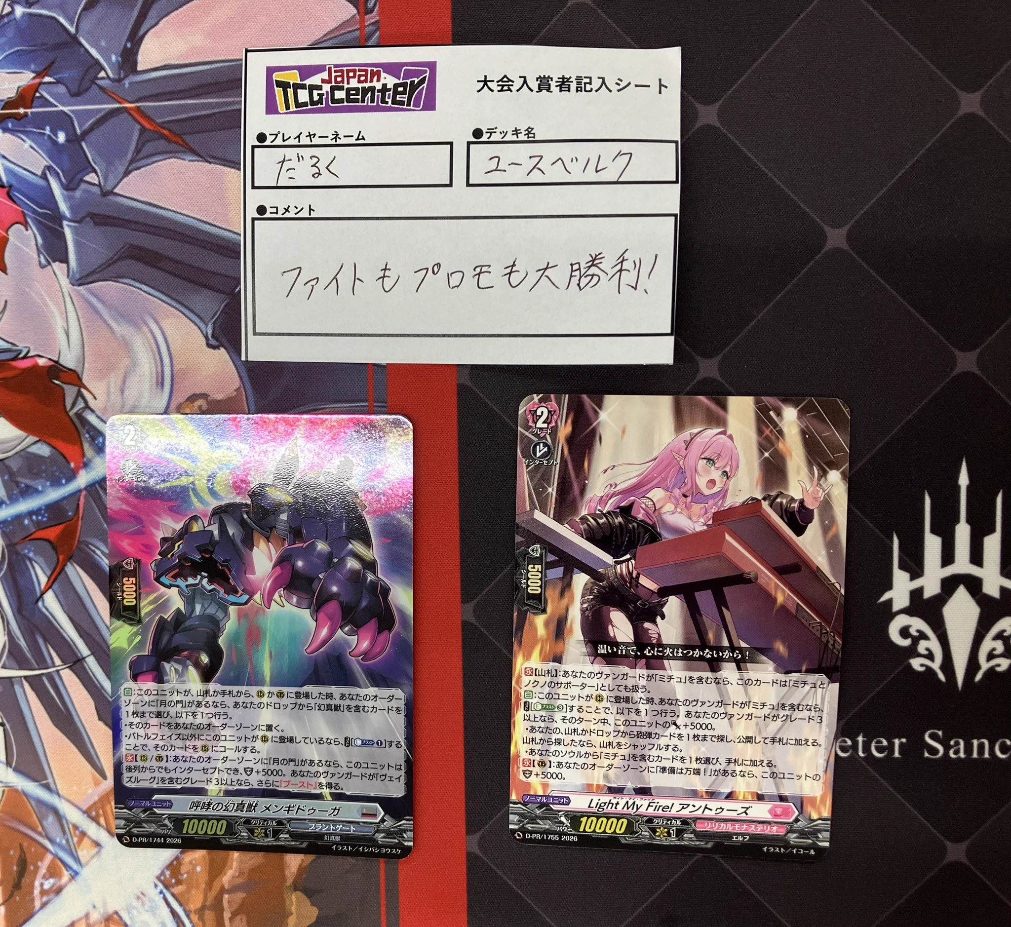 Japan TCG Center本厚木駅前店 on X: 