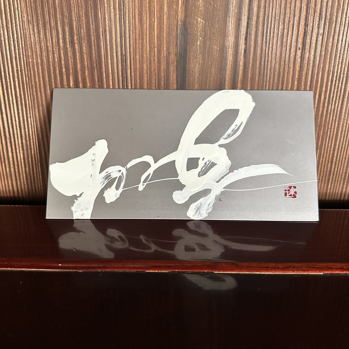 Wazen_studio's tweet photo. 鉄板作品たち
今回の発見は、鉄板に印が押せたことです！夜寝ながら思いついて、朝やってみたらできたので、おぉー！と思いました https://t.co/RbQ3jwQijk